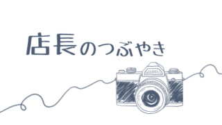 いよいよ湿度が上がってきました！